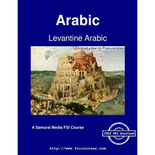 Levantine Arabic - Introduction to Pronunciation - Paperback