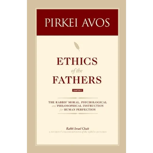 Pirkei Avos: Ethics of the Fathers - Paperback