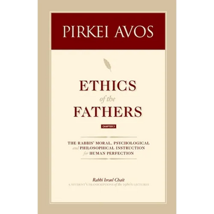 Pirkei Avos: Ethics of the Fathers - Paperback