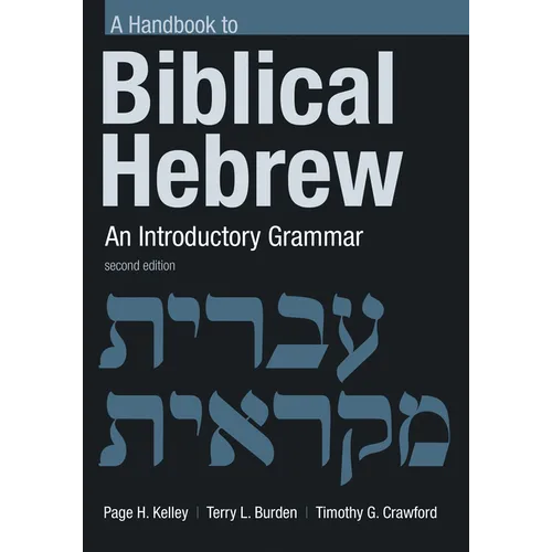 Handbook to Biblical Hebrew: An Introductory Grammar - Paperback