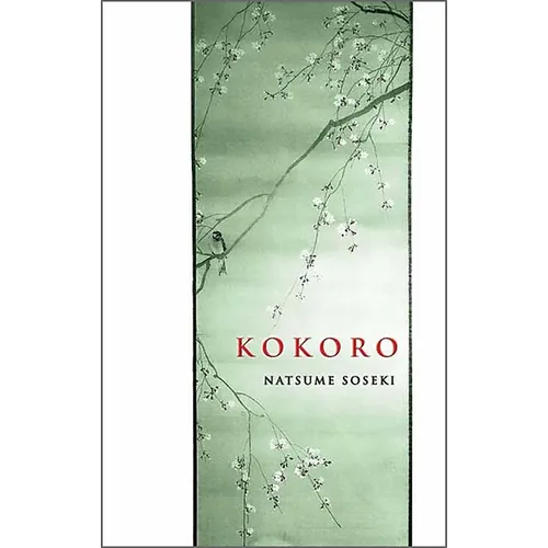 Kokoro - Paperback