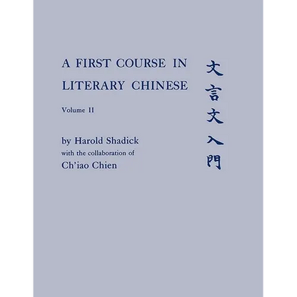 A First Course in Literary Chinese - Paperback