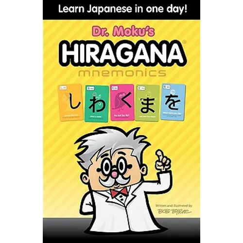 Hiragana Mnemonics: Learn Japanese in one day with Dr. Moku - Paperback
