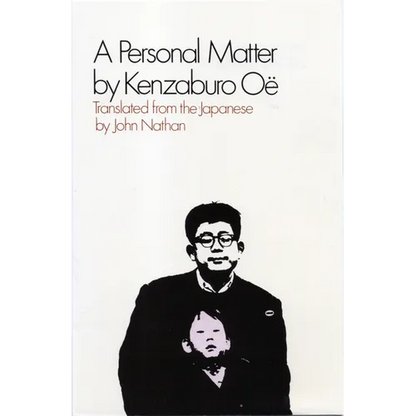 A Personal Matter - Paperback