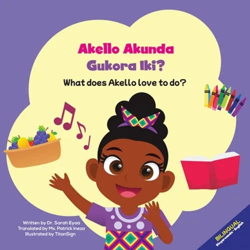 Akello Akunda Gukora Iki? What does Akello love to do? - Paperback