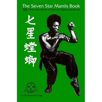 The Seven Star Book: Twelve Keywords of Attack and Defense - Paperback