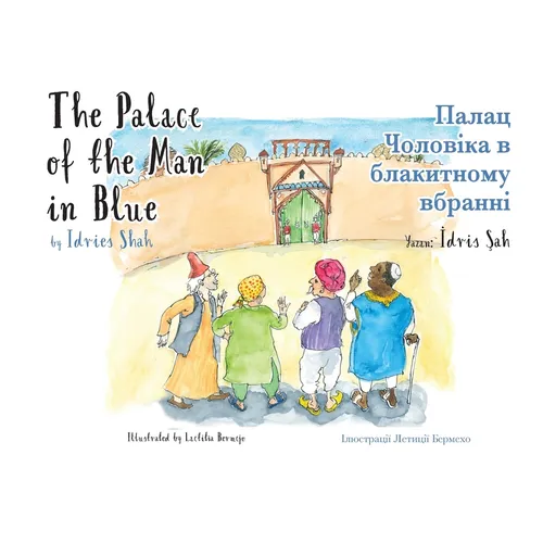 The Palace of the Man in Blue / Палац Чоловіка в бл - Paperback