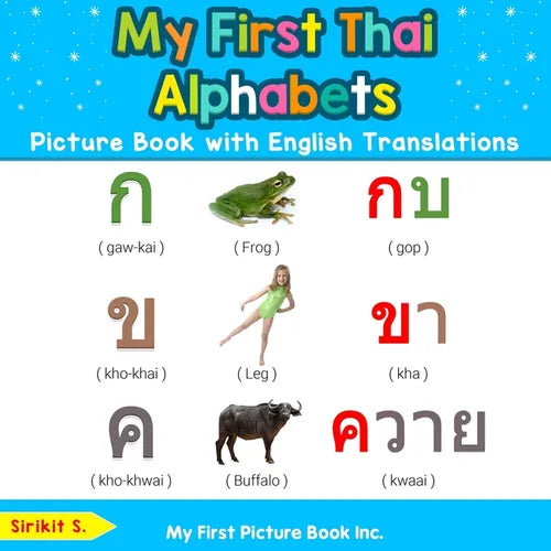 My First Thai Alphabets Picture Book with English Translations: Bilingual Early Learning & Easy Teaching Thai Books for Kids - Paperback