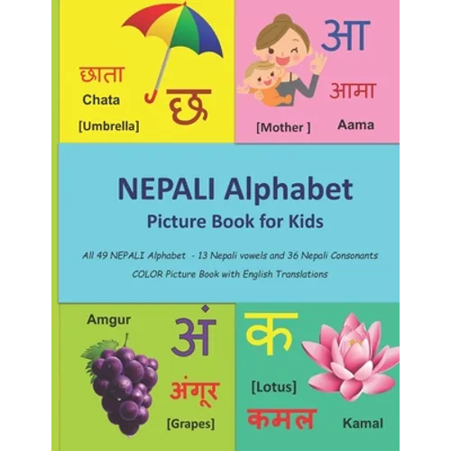 NEPALI Alphabet Picture Book for Kids - Paperback