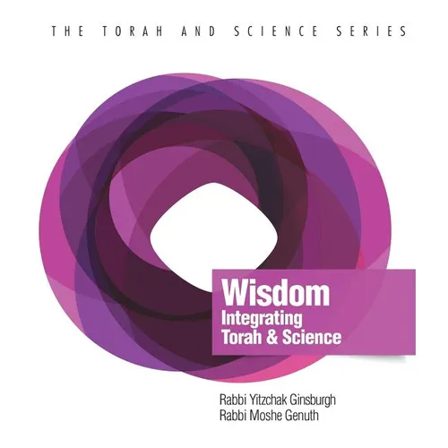 Wisdom: Integrating Torah and Science - Hardcover
