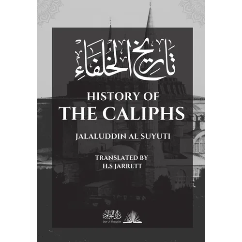 History of the Caliphs: تاريخ الخلفاء - Paperback