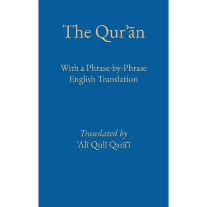 Phrase by Phrase Qurʾān with English Translation - Hardcover