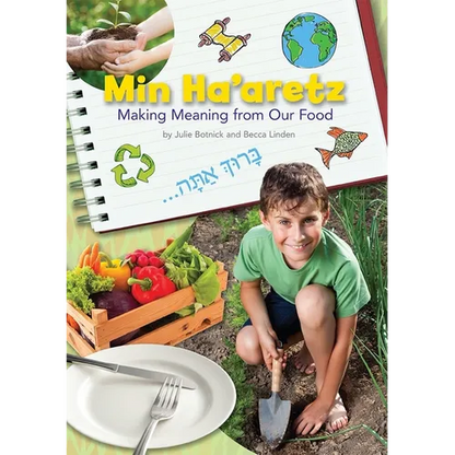 Min Ha'aretz - Paperback