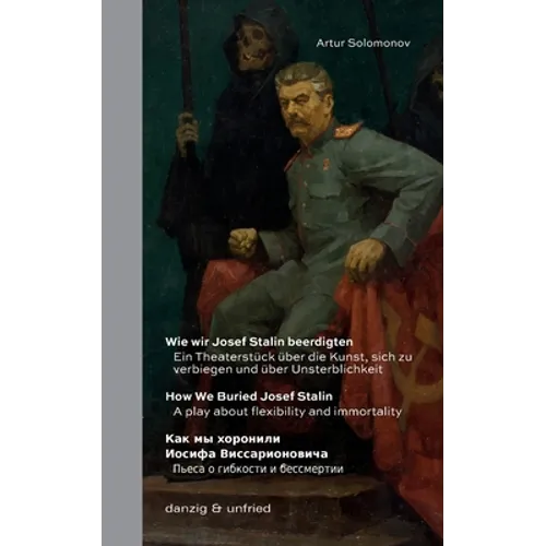 Wie wir Josef Stalin beerdigten / How We Buried Josef Stalin / Как мы хоронил& - Paperback