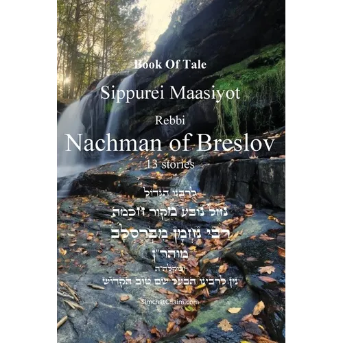 Book Of Tale Sippurei Maasiyot - Rebbi Nachman of Breslov - Paperback
