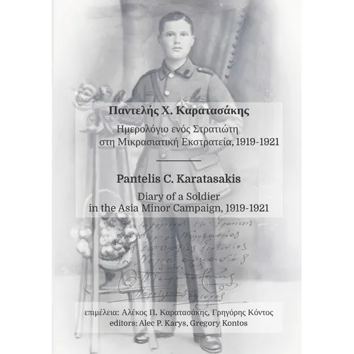 Pantelis C. Karatasakis, Diary of a Soldier in the Asia Minor Campaign, 1919-1921 - Paperback