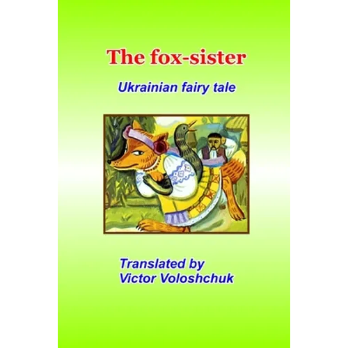 The fox-sister: Ukrainian fairy tale - Paperback