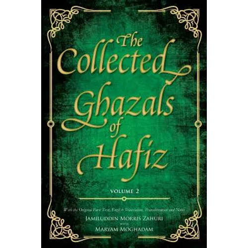 The Collected Ghazals of Hafiz - Volume 2: With the Original Farsi Poems, English Translation, Transliteration and Notes - Paperback