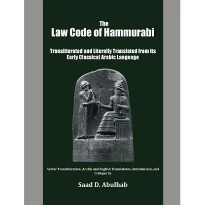 The Law Code of Hammurabi: Transliterated and Literally Translated from its Early Classical Arabic Language - Hardcover