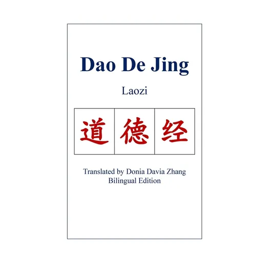 Dao De Jing (Laozi) - Hardcover