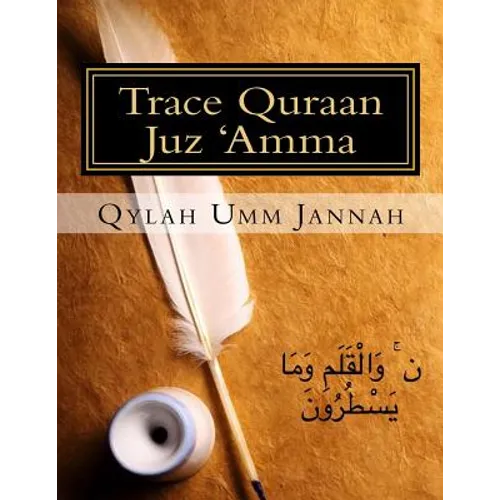 Trace Quraan Juz 'Amma - Paperback