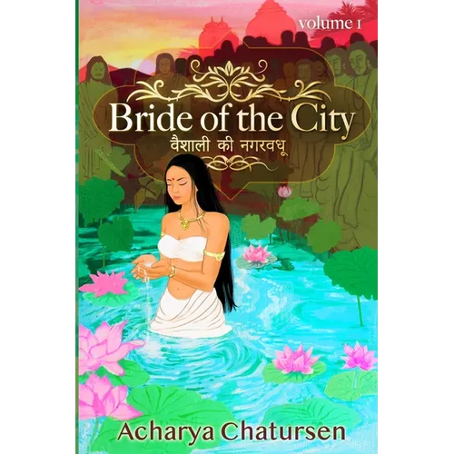 Bride of the City Volume 1 - Paperback