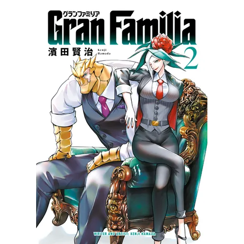 Gran Familia Vol.2 - Paperback