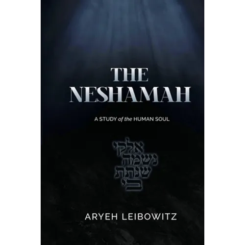The Neshamah: A Study of the Human Soul - Paperback