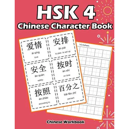 Hsk 4 Chinese Character Book: Learning Standard Hsk4 Vocabulary with Flash Cards - Paperback