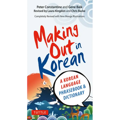 Making Out in Korean: A Korean Language Phrase Book - Paperback