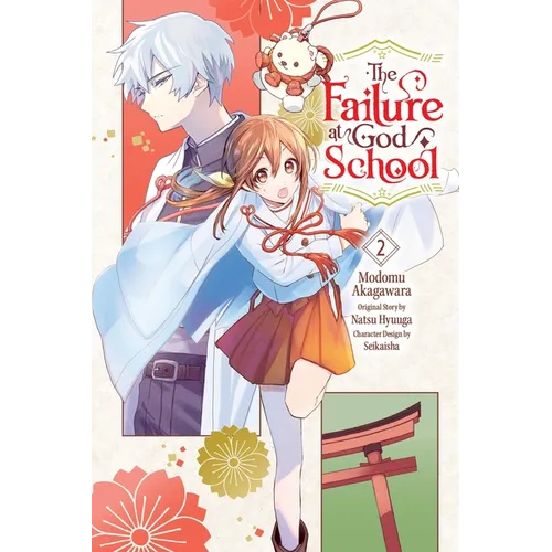 The Failure at God School, Vol. 2 - Paperback
