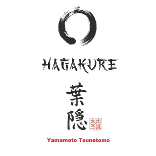 Hagakure: Oculto tras las hojas (edición ilustrada con anexos) - Paperback
