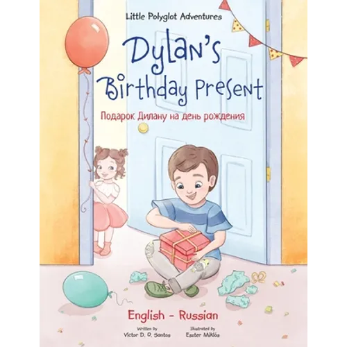 Dylan's Birthday Present: Bilingual Russian and English Edition - Paperback