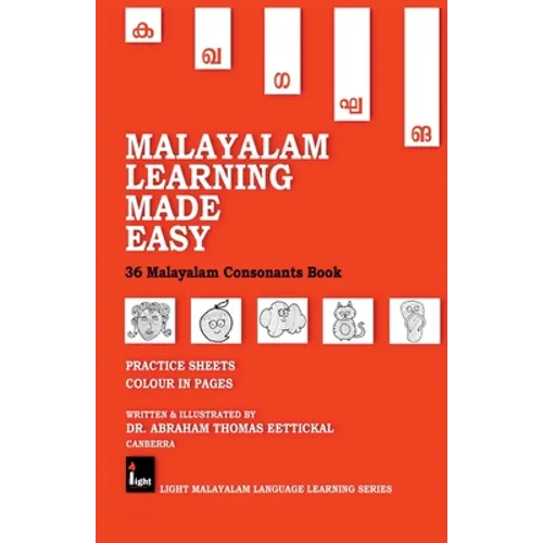 Malayalam Learning Made Easy - Paperback