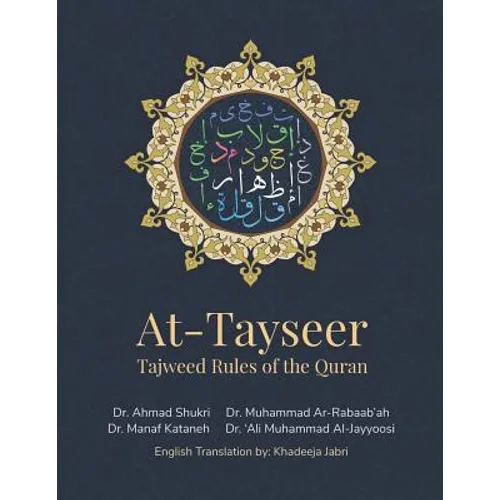 At-Tayseer - Tajweed Rules of the Quran: Introduction: Dr. Ahmed El Masarawi تقديم شيخ عم& - Paperback