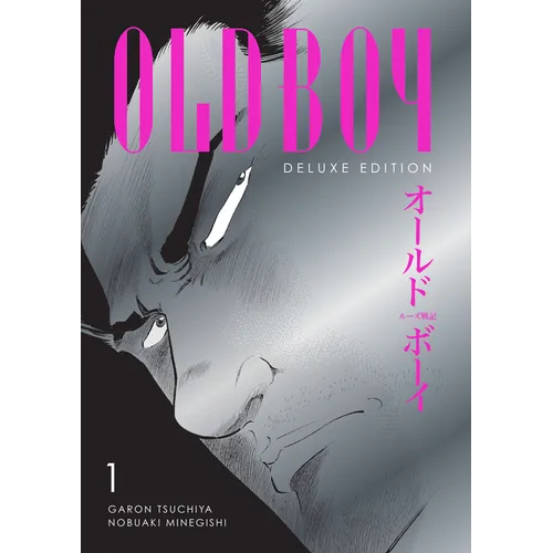 Oldboy Deluxe Edition: Book One - Hardcover