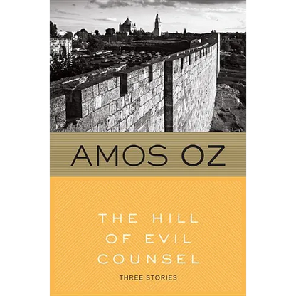 The Hill of Evil Counsel - Paperback