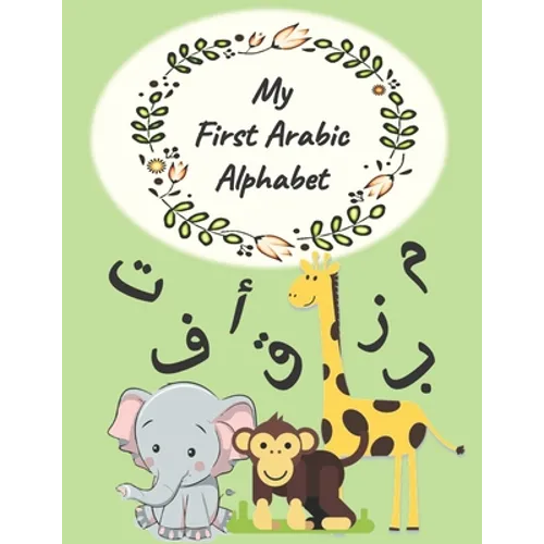 My First Arabic Alphabet - Paperback