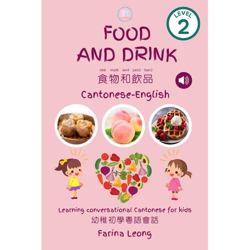 Food & Drink Cantonese-English: Learning conversational Cantonese for kids - Paperback