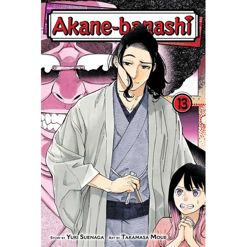 Akane-Banashi, Vol. 13 - Paperback