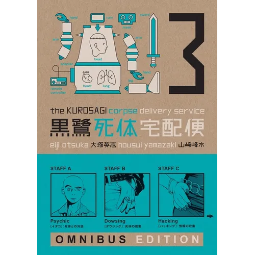 The Kurosagi Corpse Delivery Service, Book Three - Paperback