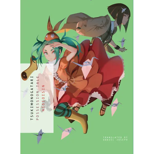 Tsukimonogatari: Possession Tale - Paperback