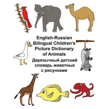 English-Russian Bilingual Children's Picture Dictionary of Animals - Paperback