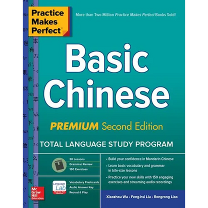 Practice Makes Perfect: Basic Chinese, Premium Second Edition - Paperback