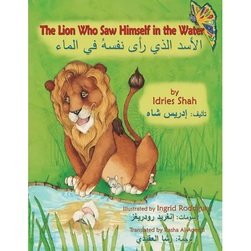 The Lion Who Saw Himself in the Water: English-Arabic Edition - Paperback