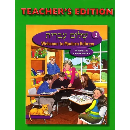 Shalom Ivrit Book 2 - Teacher's Edition - Paperback