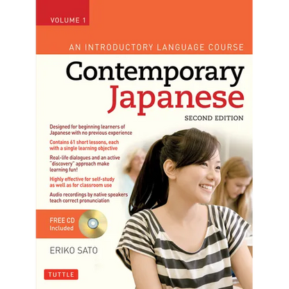 Contemporary Japanese Textbook Volume 1: An Introductory Language Course (Audio Recordings Included) [With CD (Audio)] - Paperback