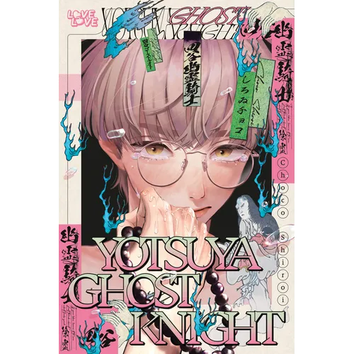 Yotsuya Ghost Knight - Paperback