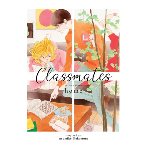 Classmates Vol. 7: Home - Paperback