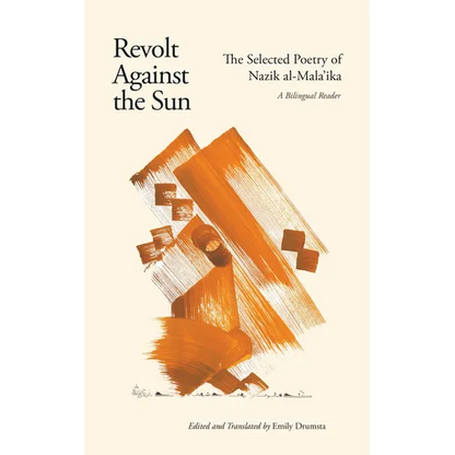 Revolt Against the Sun - Paperback